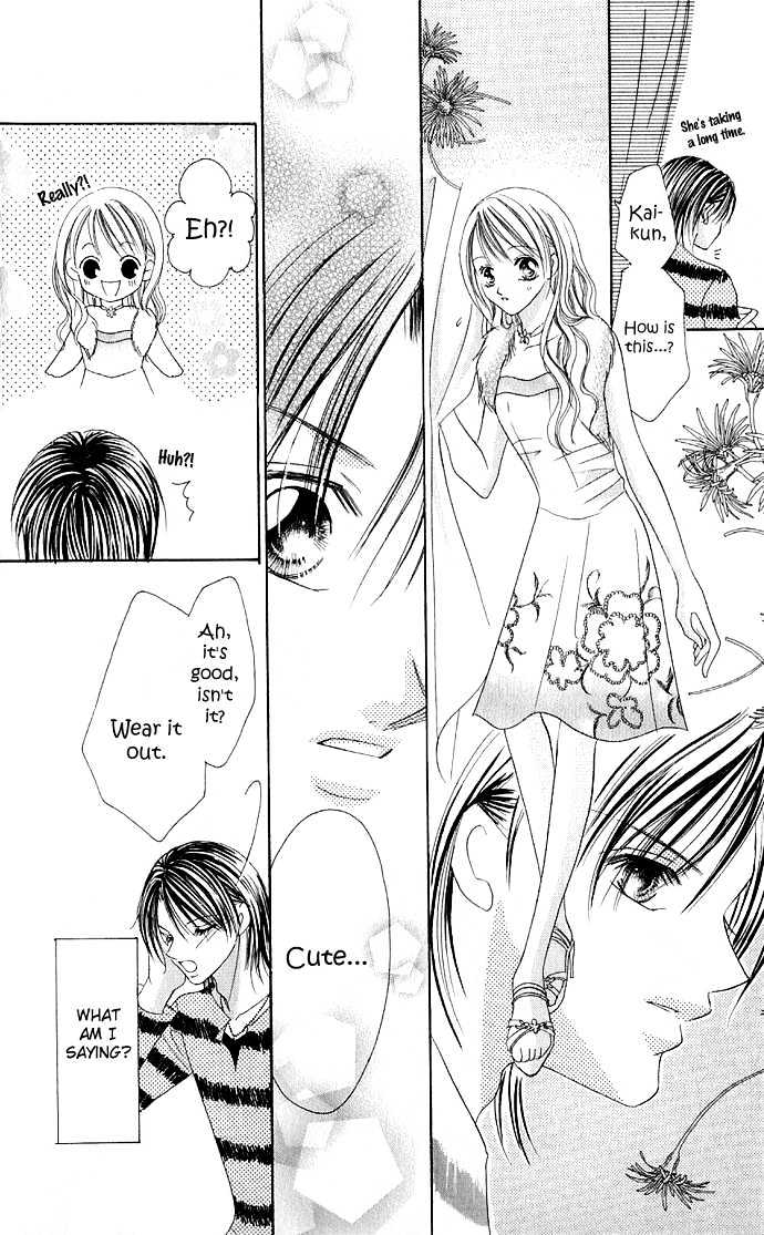 Maruhi Ren'ai Choukyou - Host Yuugi Chapter 1 page 24 - Chapter 1 : Go Until My Heart