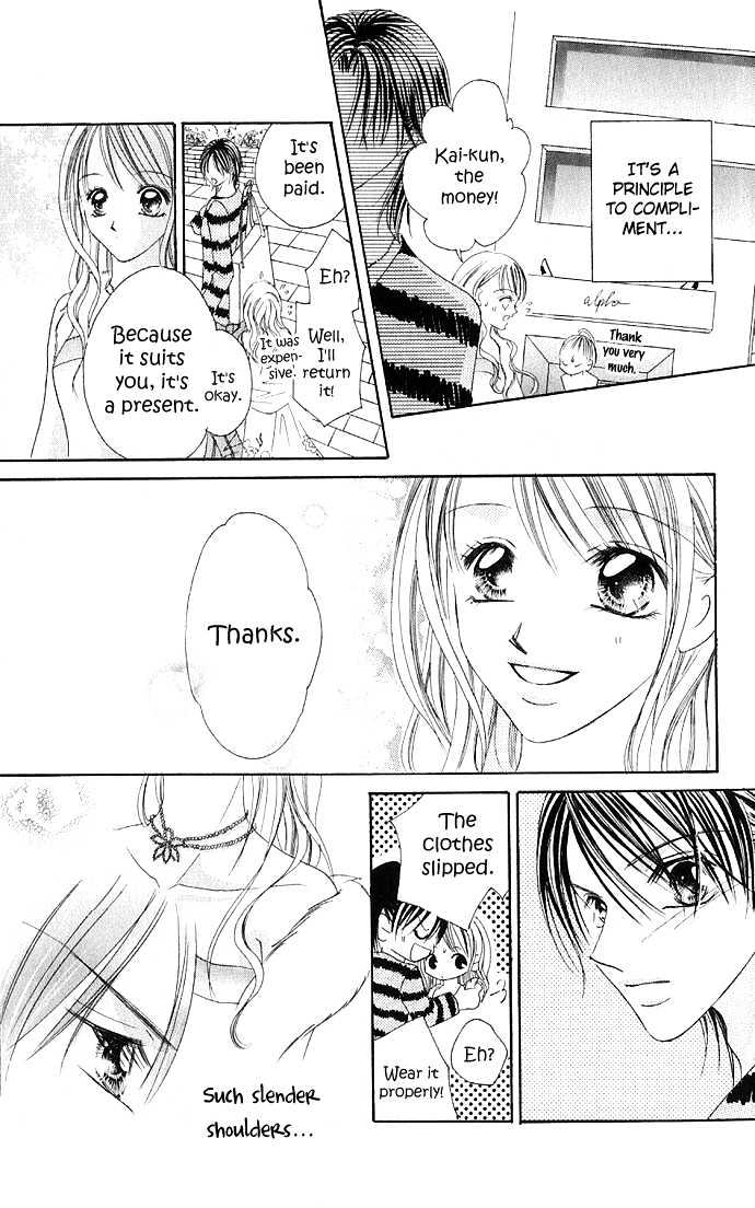 Maruhi Ren'ai Choukyou - Host Yuugi Chapter 1 page 25 - Chapter 1 : Go Until My Heart
