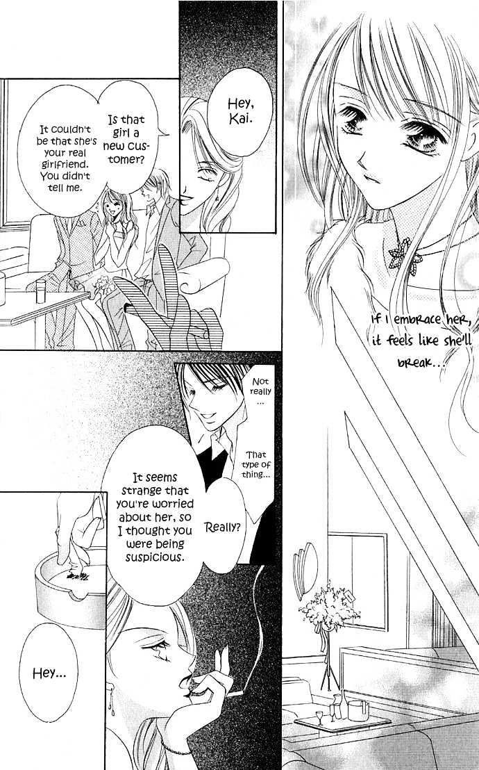 Maruhi Ren'ai Choukyou - Host Yuugi Chapter 1 page 26 - Chapter 1 : Go Until My Heart