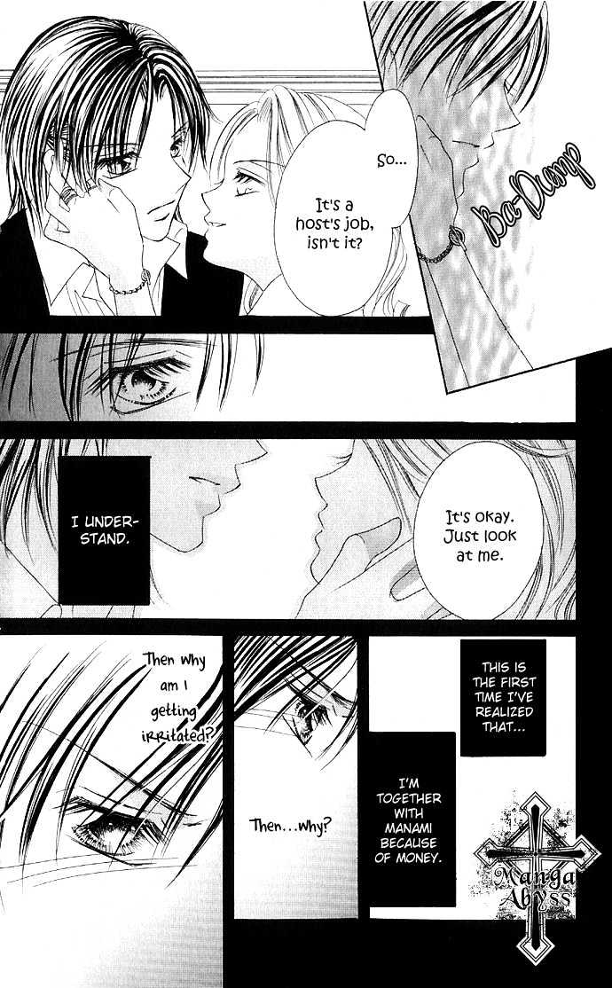 Maruhi Ren'ai Choukyou - Host Yuugi Chapter 1 page 28 - Chapter 1 : Go Until My Heart
