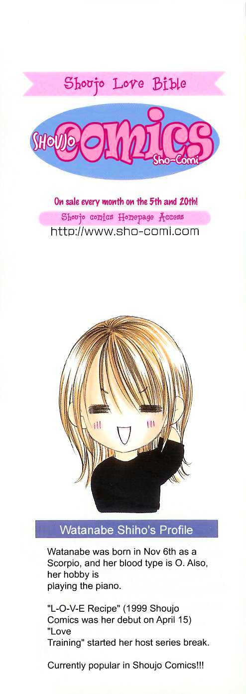 Maruhi Ren'ai Choukyou - Host Yuugi Chapter 1 page 3 - Chapter 1 : Go Until My Heart