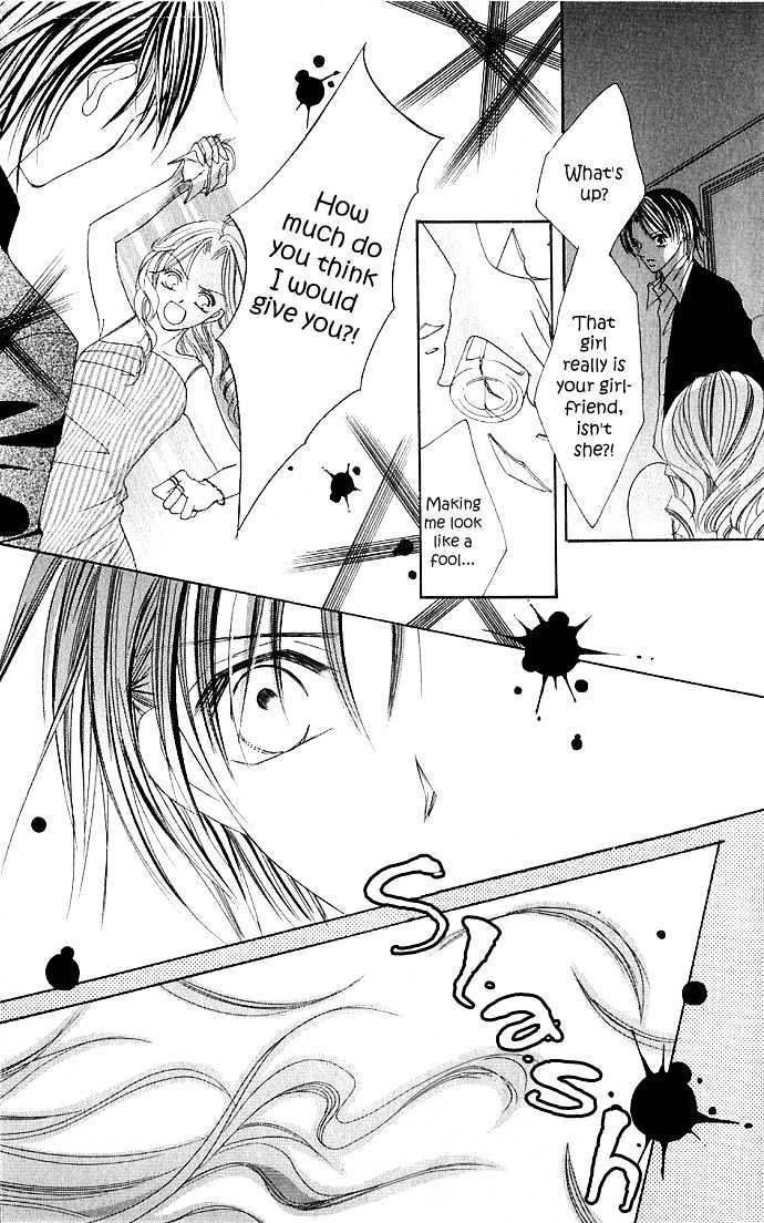 Maruhi Ren'ai Choukyou - Host Yuugi Chapter 1 page 31 - Chapter 1 : Go Until My Heart