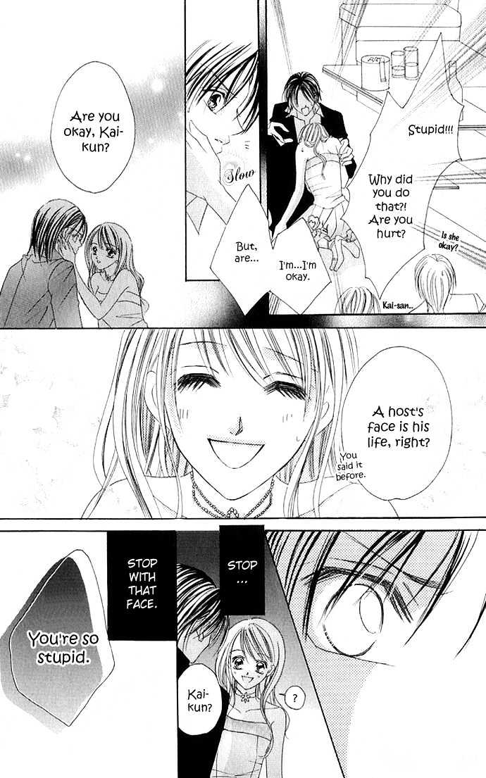 Maruhi Ren'ai Choukyou - Host Yuugi Chapter 1 page 33 - Chapter 1 : Go Until My Heart