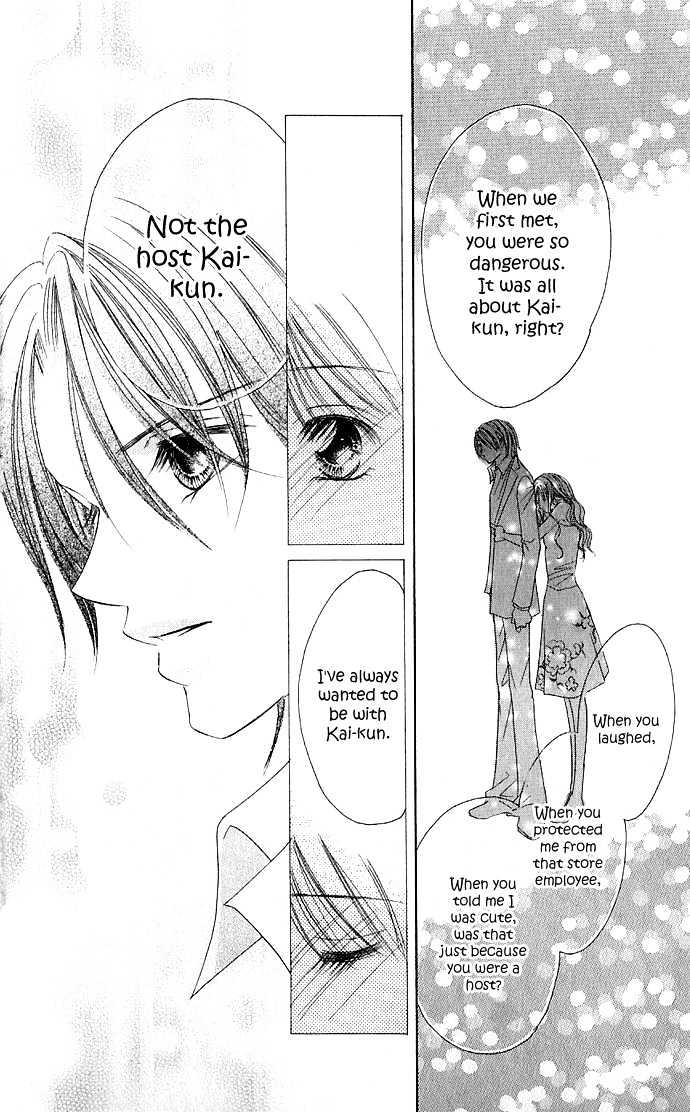 Maruhi Ren'ai Choukyou - Host Yuugi Chapter 1 page 36 - Chapter 1 : Go Until My Heart