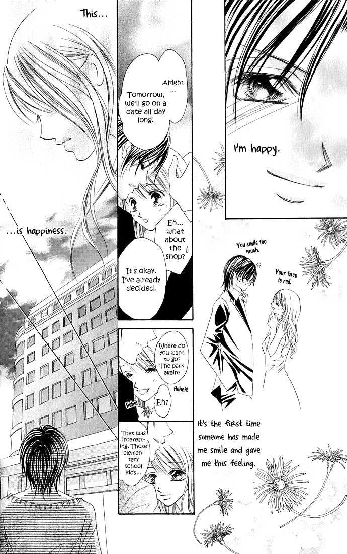 Maruhi Ren'ai Choukyou - Host Yuugi Chapter 1 page 40 - Chapter 1 : Go Until My Heart