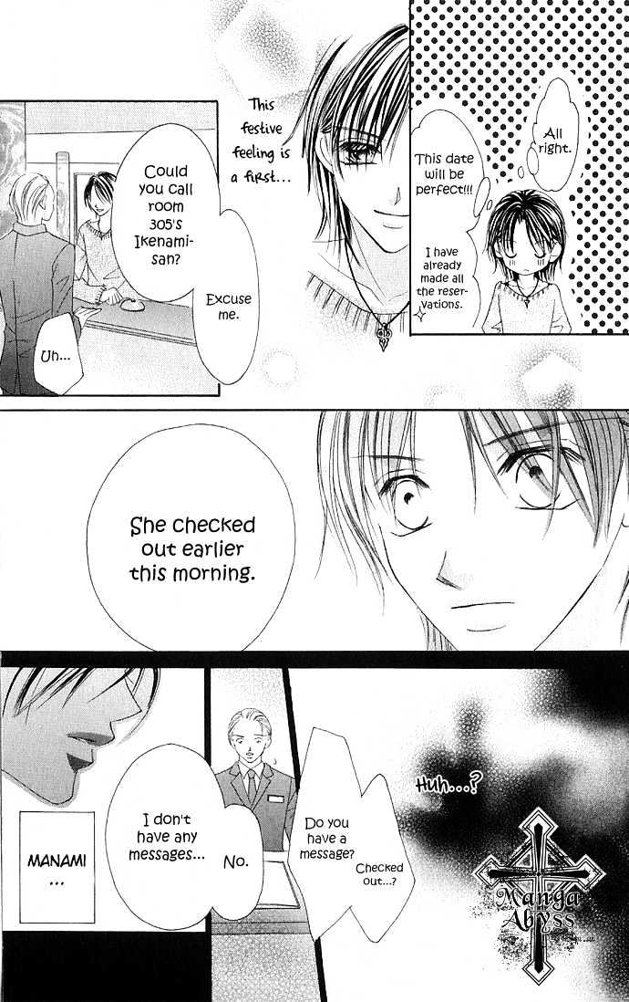 Maruhi Ren'ai Choukyou - Host Yuugi Chapter 1 page 41 - Chapter 1 : Go Until My Heart