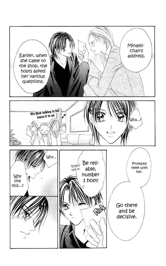 Maruhi Ren'ai Choukyou - Host Yuugi Chapter 1 page 44 - Chapter 1 : Go Until My Heart
