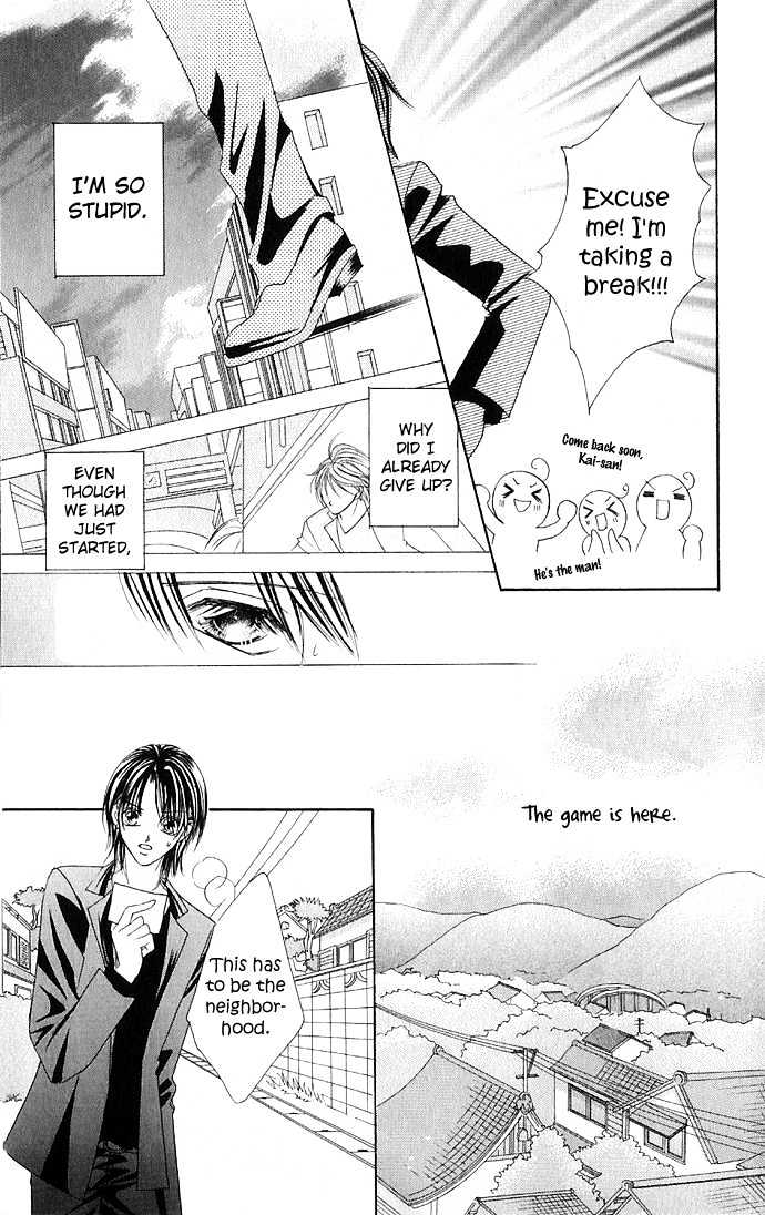 Maruhi Ren'ai Choukyou - Host Yuugi Chapter 1 page 45 - Chapter 1 : Go Until My Heart