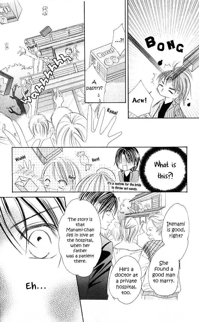 Maruhi Ren'ai Choukyou - Host Yuugi Chapter 1 page 46 - Chapter 1 : Go Until My Heart