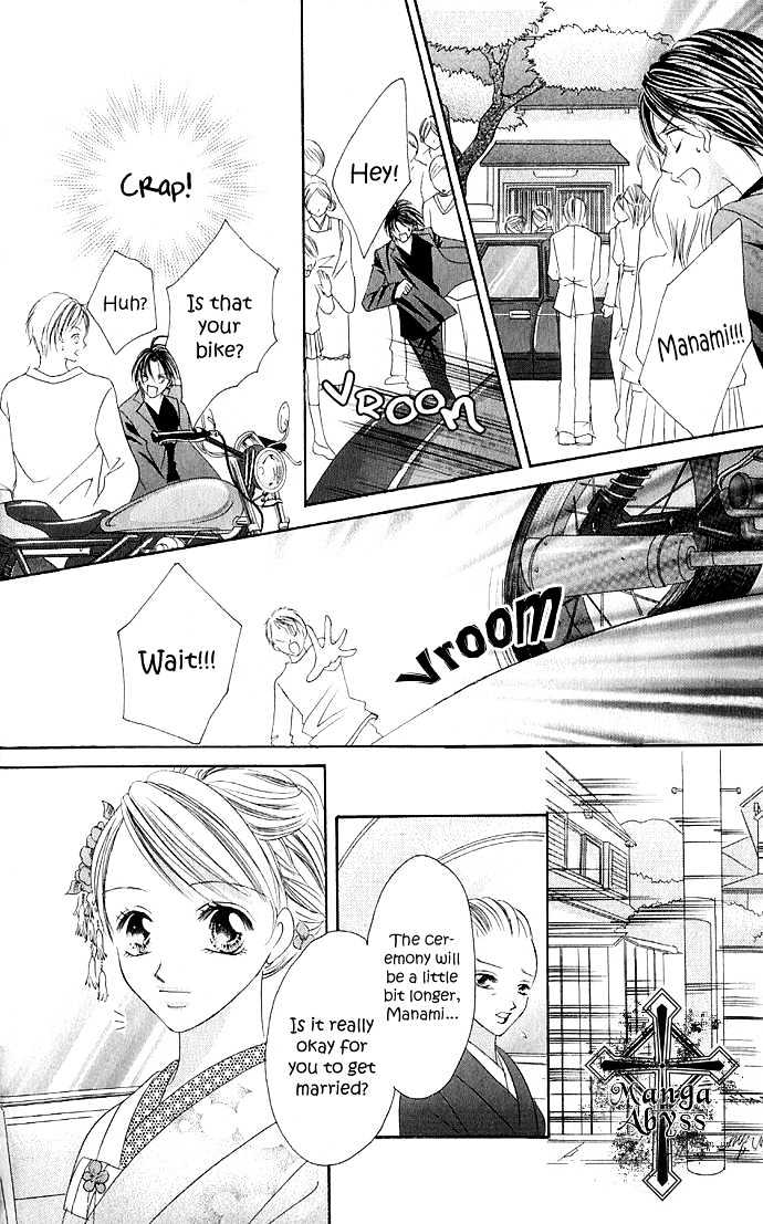 Maruhi Ren'ai Choukyou - Host Yuugi Chapter 1 page 48 - Chapter 1 : Go Until My Heart