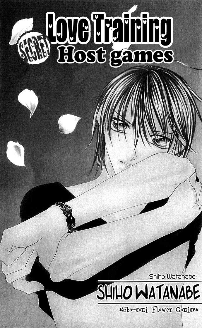 Maruhi Ren'ai Choukyou - Host Yuugi Chapter 1 page 5 - Chapter 1 : Go Until My Heart