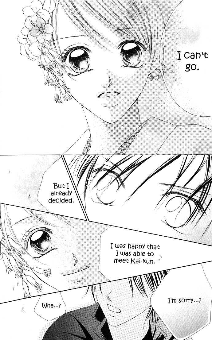 Maruhi Ren'ai Choukyou - Host Yuugi Chapter 1 page 50 - Chapter 1 : Go Until My Heart