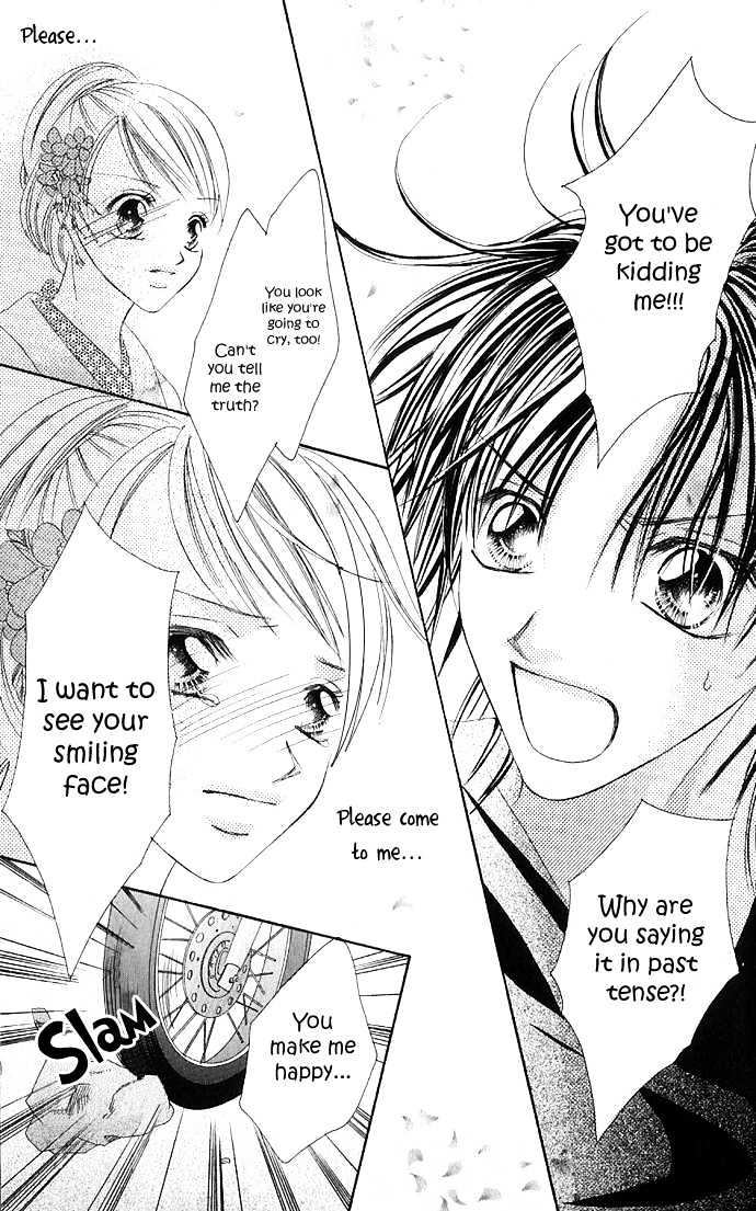 Maruhi Ren'ai Choukyou - Host Yuugi Chapter 1 page 51 - Chapter 1 : Go Until My Heart