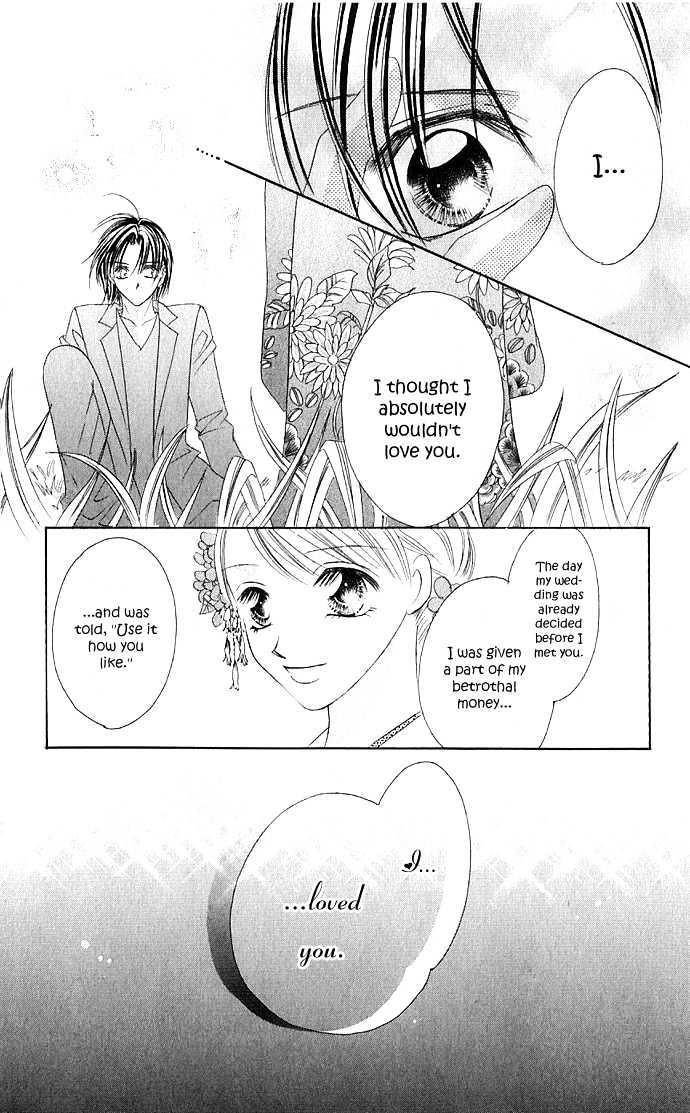 Maruhi Ren'ai Choukyou - Host Yuugi Chapter 1 page 54 - Chapter 1 : Go Until My Heart