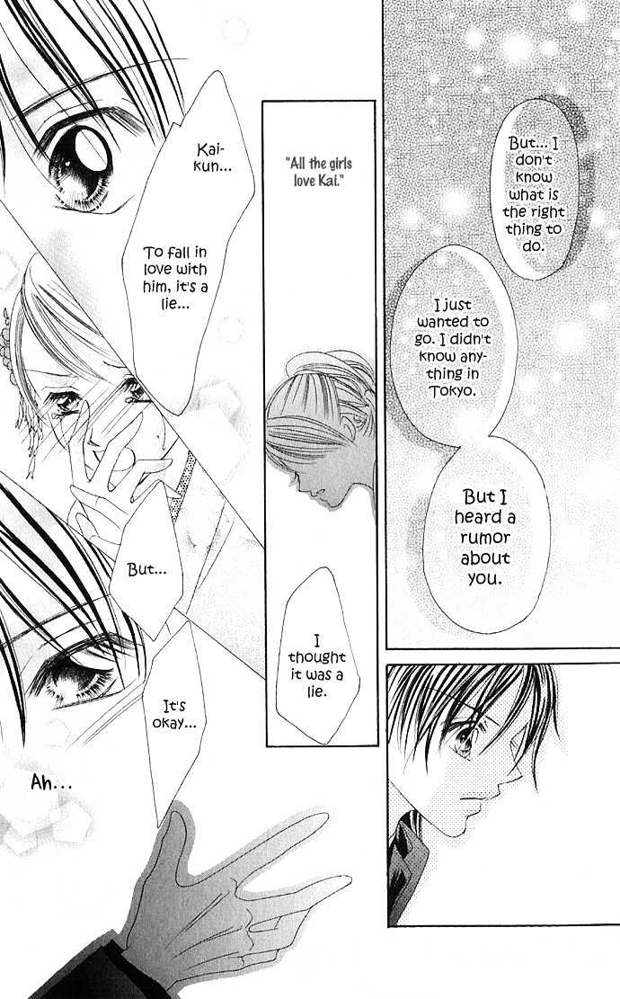 Maruhi Ren'ai Choukyou - Host Yuugi Chapter 1 page 55 - Chapter 1 : Go Until My Heart