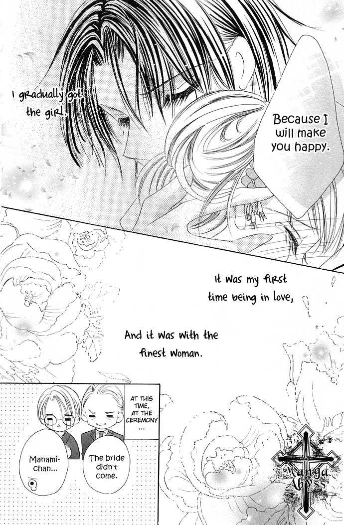 Maruhi Ren'ai Choukyou - Host Yuugi Chapter 1 page 56 - Chapter 1 : Go Until My Heart