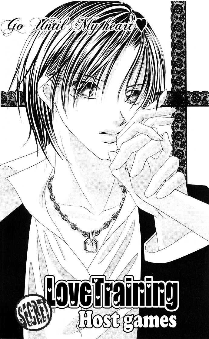 Maruhi Ren'ai Choukyou - Host Yuugi Chapter 1 page 7 - Chapter 1 : Go Until My Heart