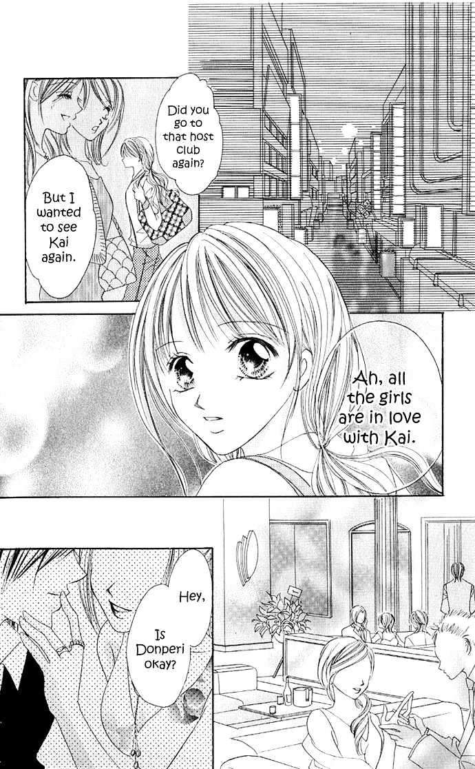 Maruhi Ren'ai Choukyou - Host Yuugi Chapter 1 page 8 - Chapter 1 : Go Until My Heart
