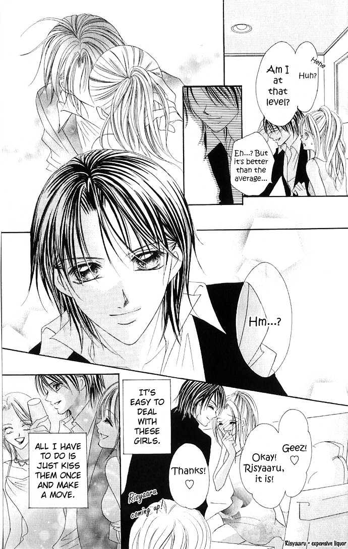 Maruhi Ren'ai Choukyou - Host Yuugi Chapter 1 page 9 - Chapter 1 : Go Until My Heart