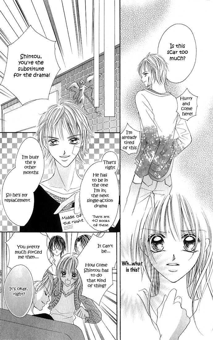 Maruhi Ren'ai Choukyou - Host Yuugi Chapter 2 page 12 - Chapter 2