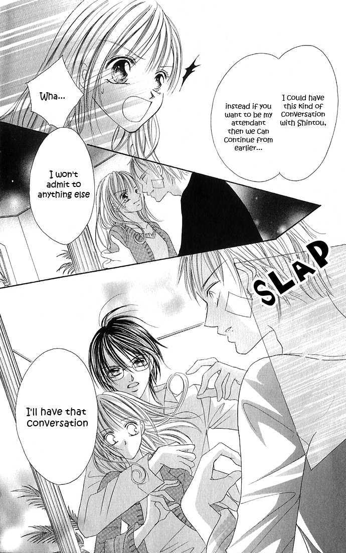 Maruhi Ren'ai Choukyou - Host Yuugi Chapter 2 page 13 - Chapter 2