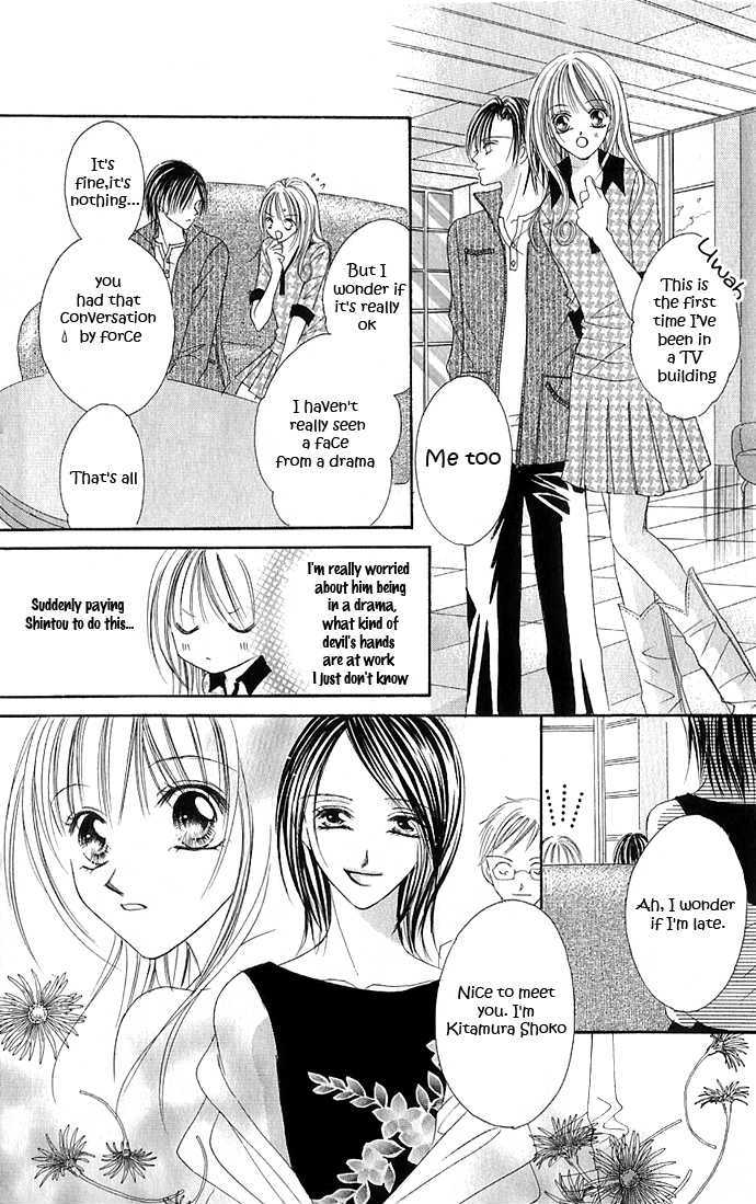 Maruhi Ren'ai Choukyou - Host Yuugi Chapter 2 page 15 - Chapter 2