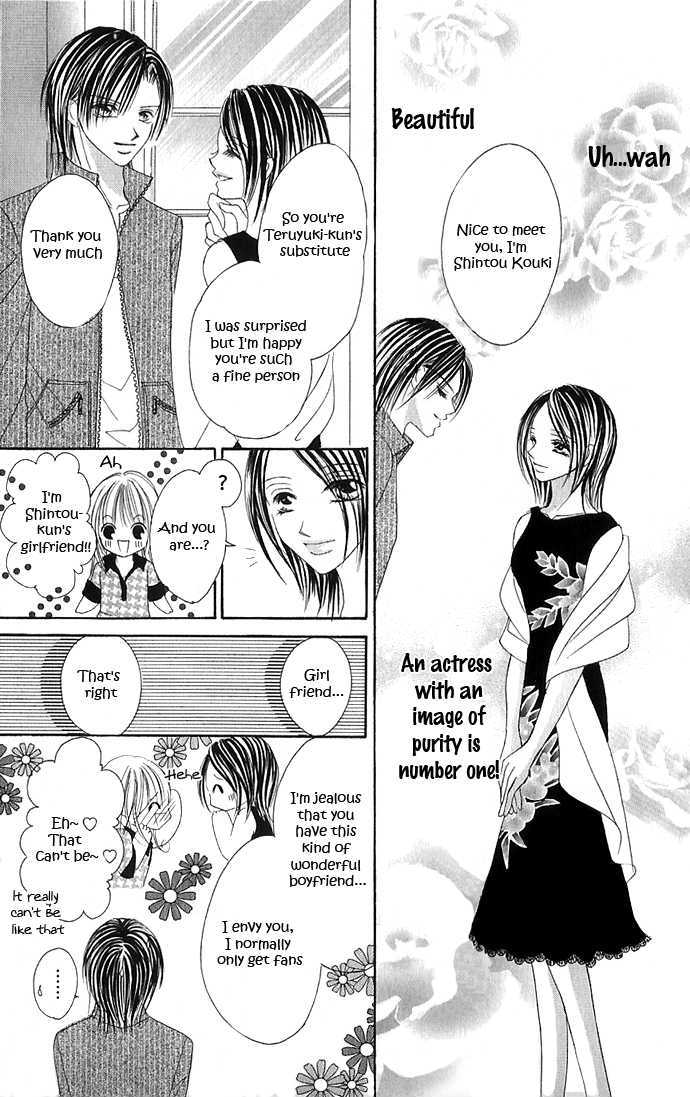 Maruhi Ren'ai Choukyou - Host Yuugi Chapter 2 page 16 - Chapter 2