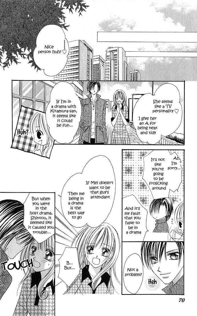 Maruhi Ren'ai Choukyou - Host Yuugi Chapter 2 page 17 - Chapter 2