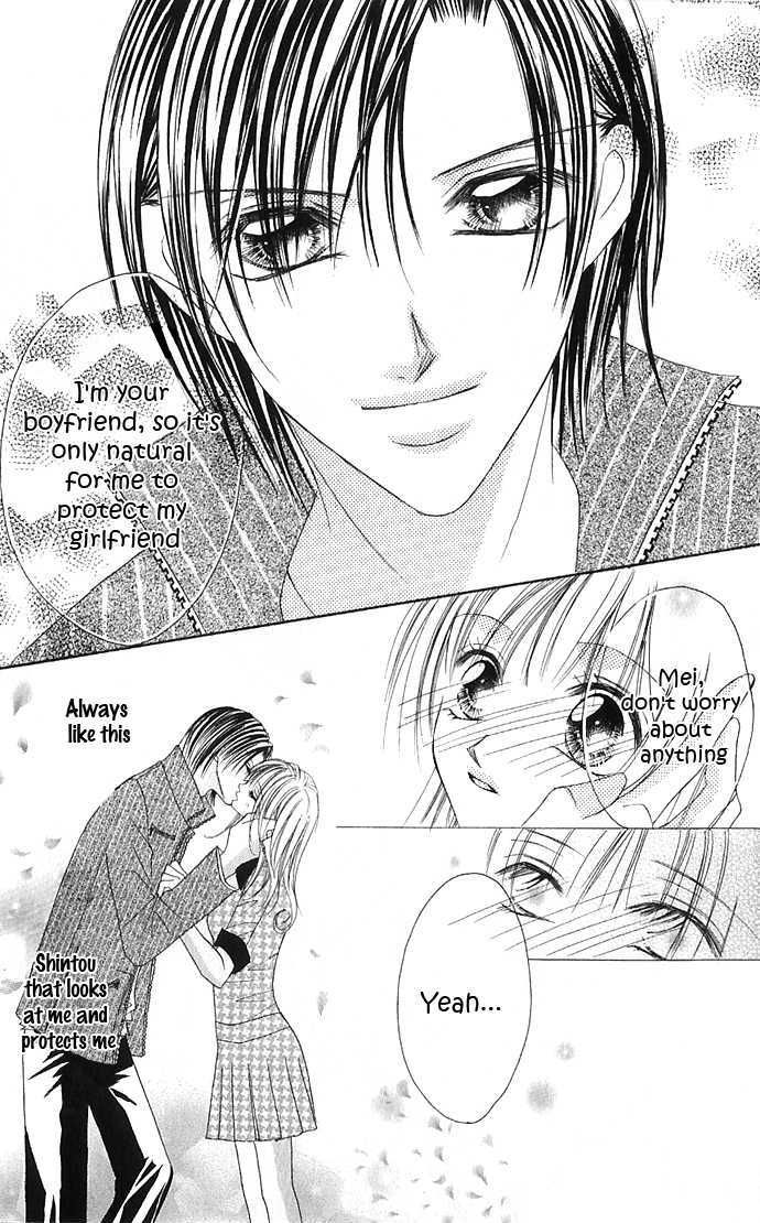 Maruhi Ren'ai Choukyou - Host Yuugi Chapter 2 page 18 - Chapter 2