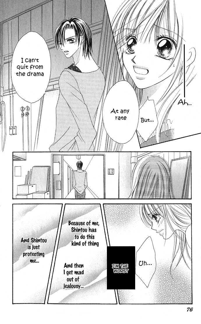 Maruhi Ren'ai Choukyou - Host Yuugi Chapter 2 page 23 - Chapter 2