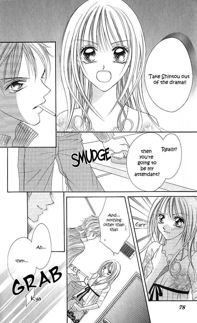 Maruhi Ren'ai Choukyou - Host Yuugi Chapter 2 page 25 - Chapter 2