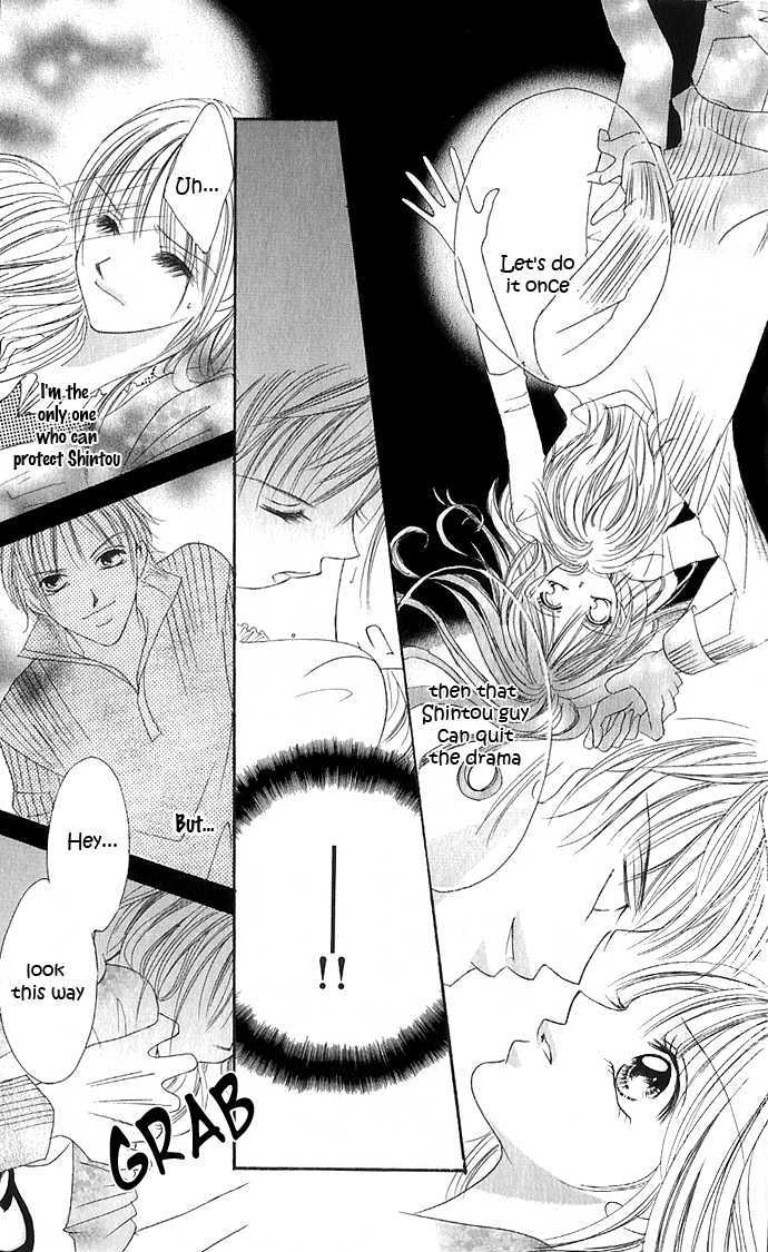 Maruhi Ren'ai Choukyou - Host Yuugi Chapter 2 page 26 - Chapter 2