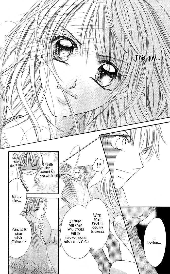 Maruhi Ren'ai Choukyou - Host Yuugi Chapter 2 page 27 - Chapter 2