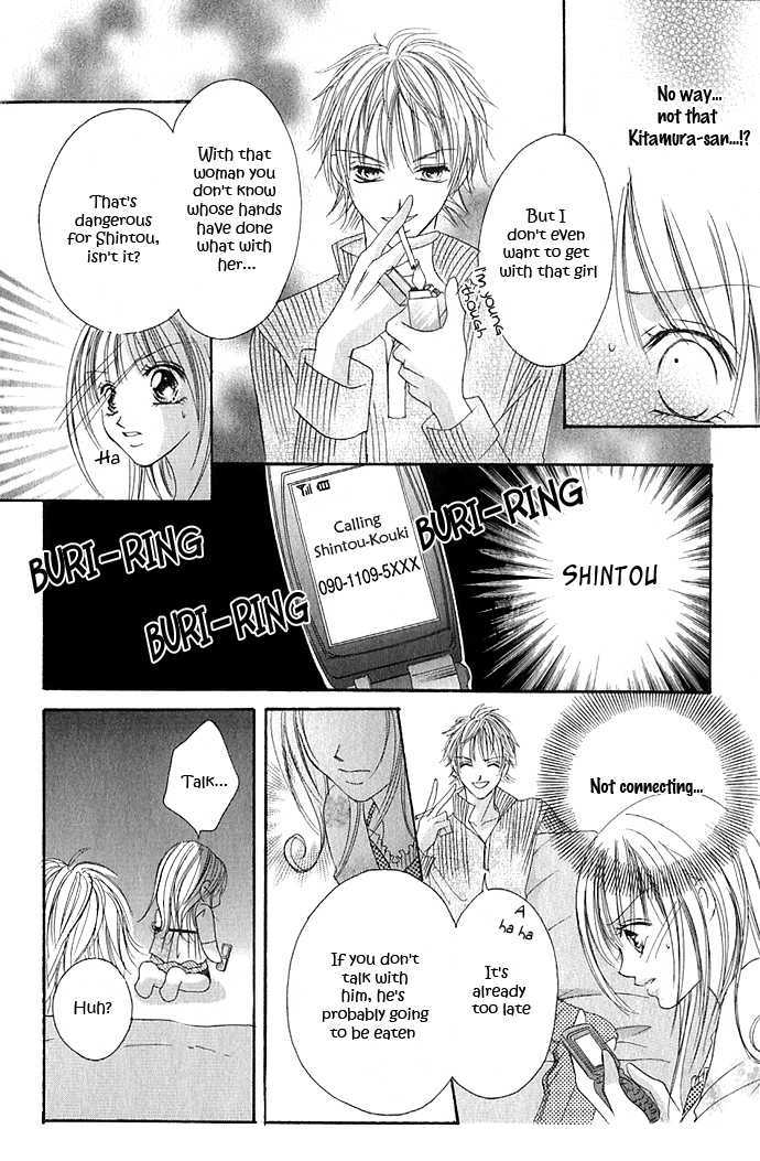 Maruhi Ren'ai Choukyou - Host Yuugi Chapter 2 page 29 - Chapter 2