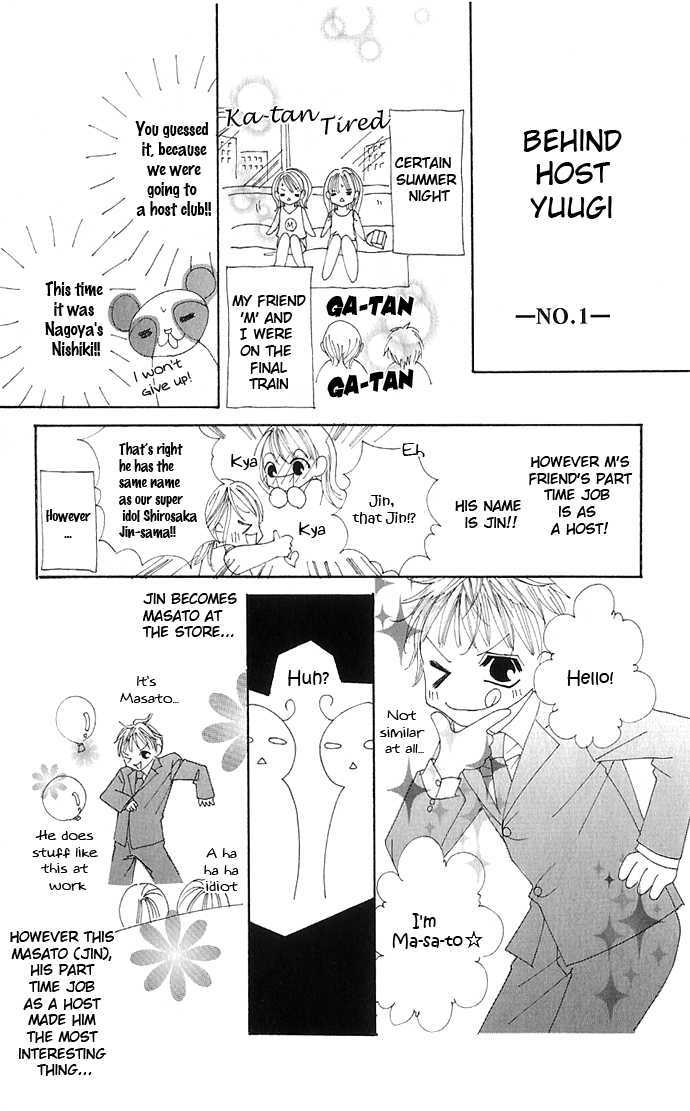 Maruhi Ren'ai Choukyou - Host Yuugi Chapter 2 page 3 - Chapter 2