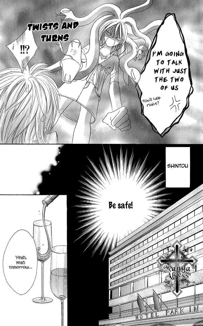Maruhi Ren'ai Choukyou - Host Yuugi Chapter 2 page 30 - Chapter 2