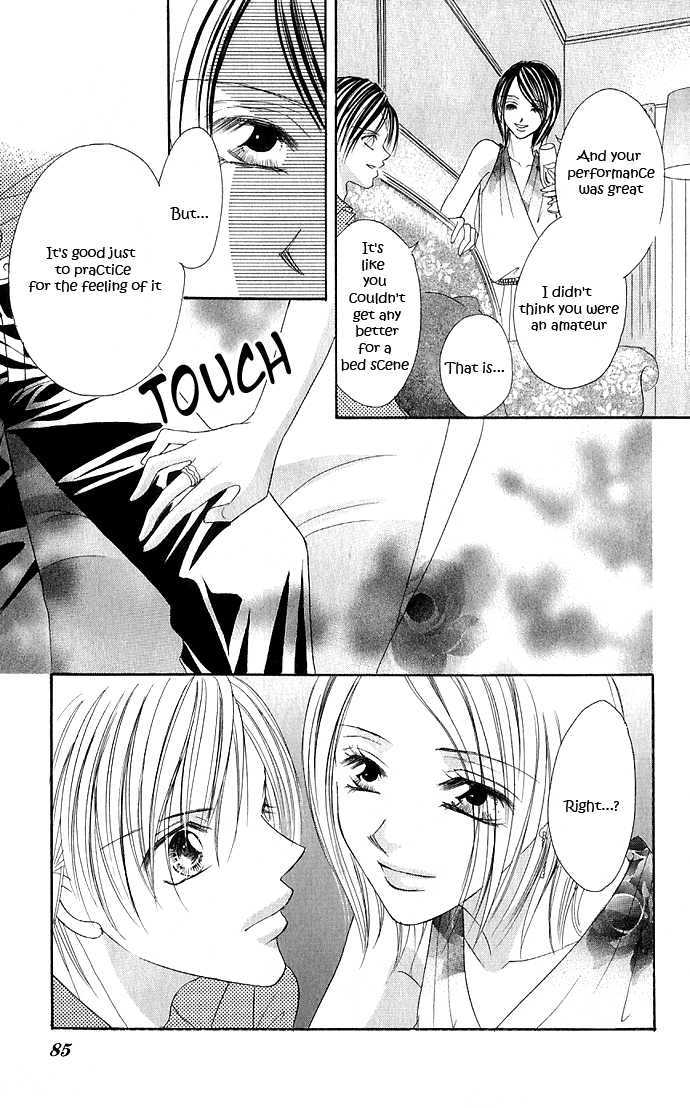 Maruhi Ren'ai Choukyou - Host Yuugi Chapter 2 page 32 - Chapter 2