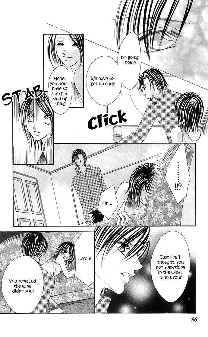 Maruhi Ren'ai Choukyou - Host Yuugi Chapter 2 page 33 - Chapter 2