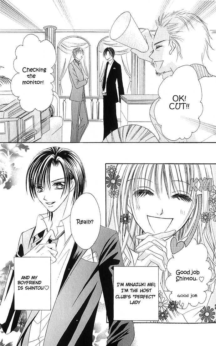 Maruhi Ren'ai Choukyou - Host Yuugi Chapter 2 page 4 - Chapter 2