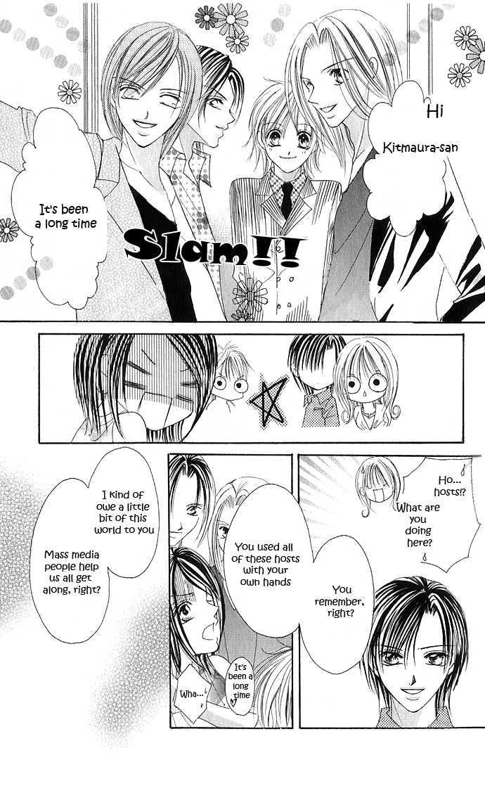 Maruhi Ren'ai Choukyou - Host Yuugi Chapter 2 page 41 - Chapter 2
