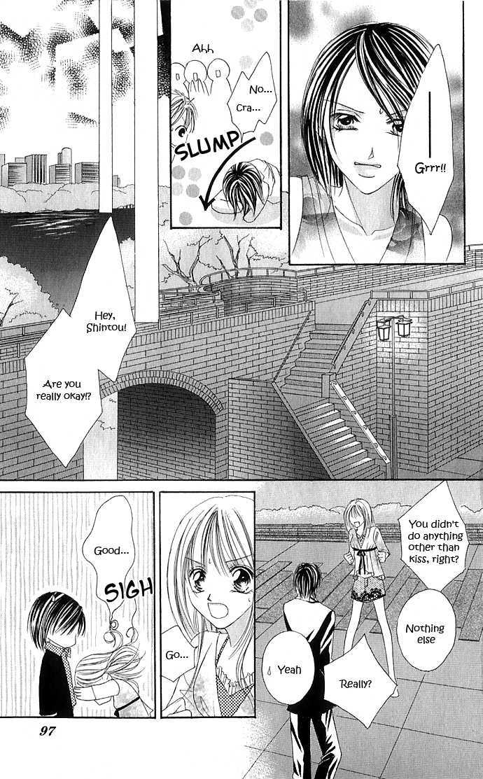 Maruhi Ren'ai Choukyou - Host Yuugi Chapter 2 page 43 - Chapter 2