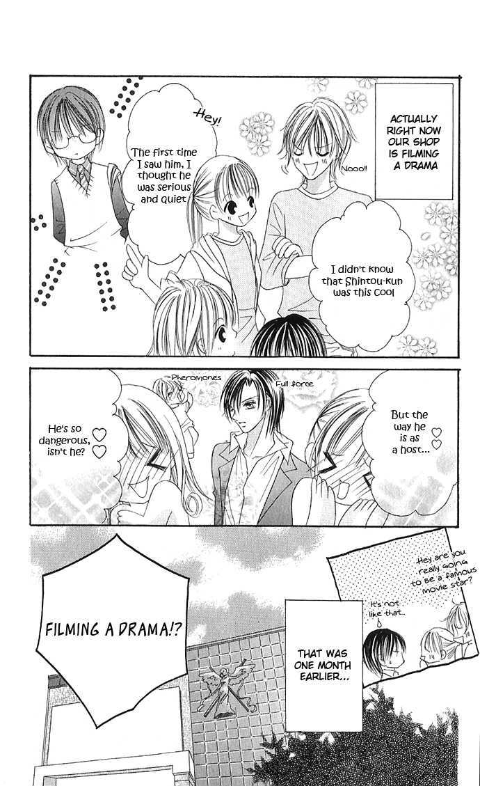 Maruhi Ren'ai Choukyou - Host Yuugi Chapter 2 page 5 - Chapter 2