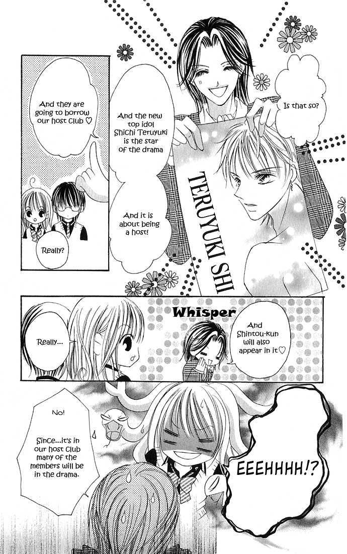 Maruhi Ren'ai Choukyou - Host Yuugi Chapter 2 page 6 - Chapter 2