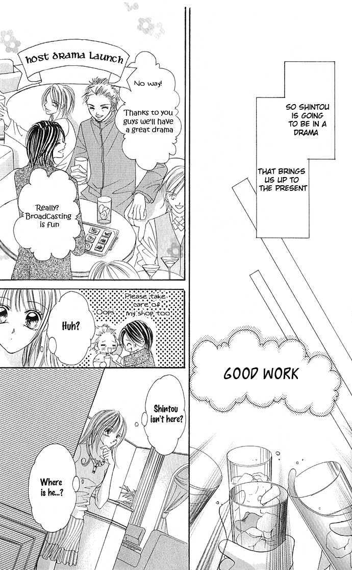 Maruhi Ren'ai Choukyou - Host Yuugi Chapter 2 page 8 - Chapter 2