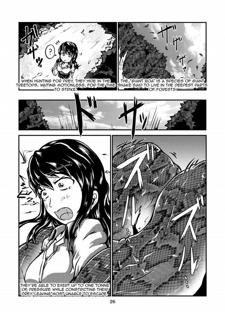 Marunomi-banashi -San- ~Daija ni Maru Nomareru~ Chapter 1 page 25 - Chapter 1