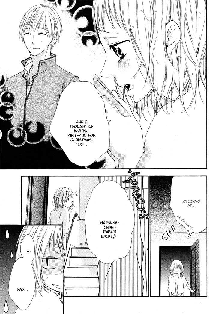 Maruoka-san Chi no Kyouikugakari Chapter 1 page 12 - Chapter 1