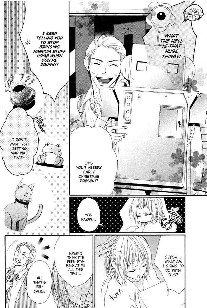 Maruoka-san Chi no Kyouikugakari Chapter 1 page 13 - Chapter 1
