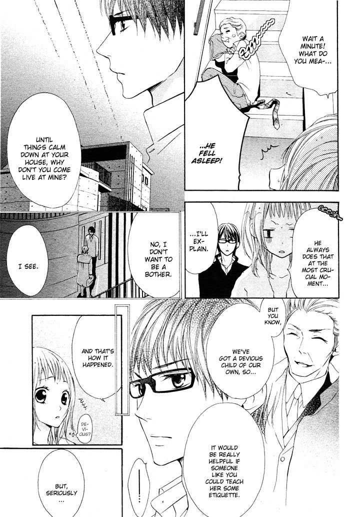 Maruoka-san Chi no Kyouikugakari Chapter 1 page 16 - Chapter 1