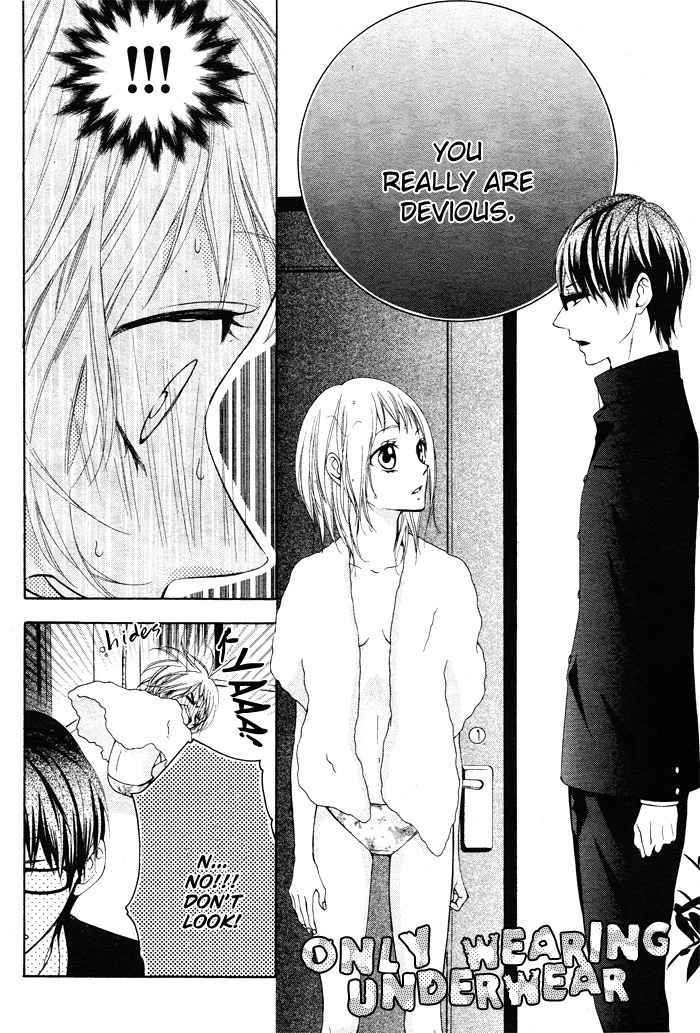Maruoka-san Chi no Kyouikugakari Chapter 1 page 17 - Chapter 1