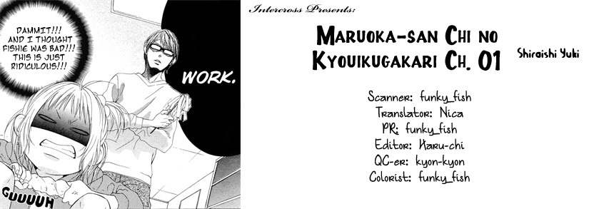 Maruoka-san Chi no Kyouikugakari Chapter 1 page 2 - Chapter 1